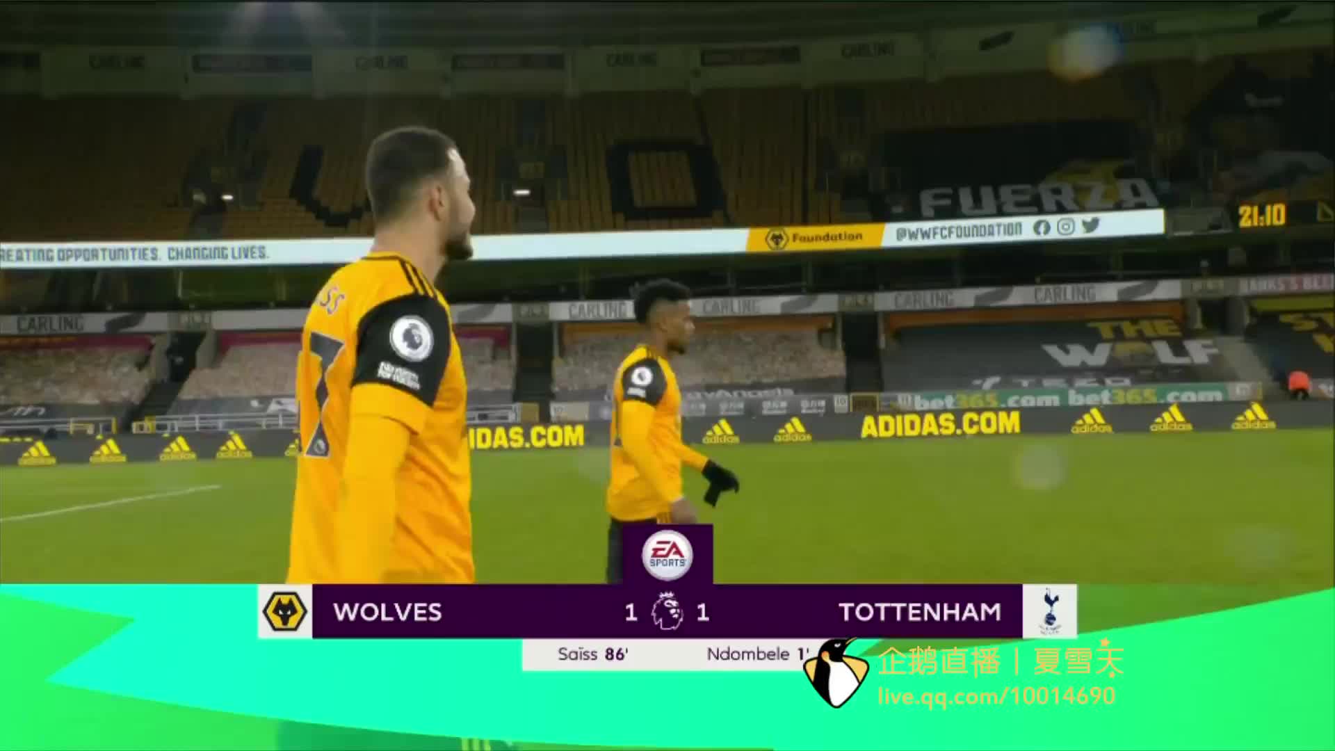 与应对策略 与应对策略